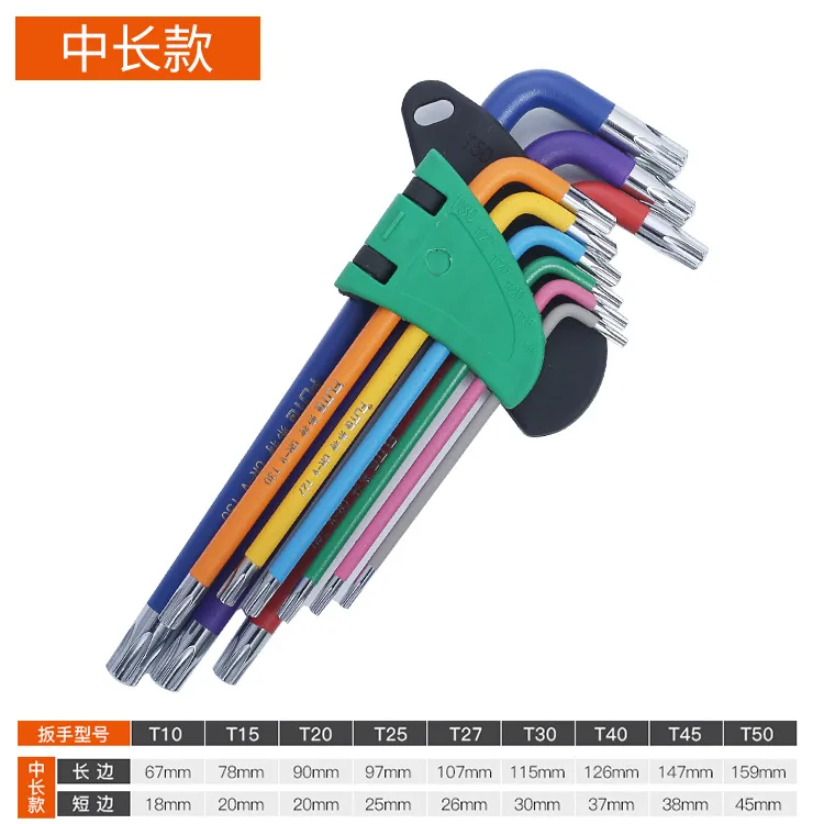 Vert industrial grade color Allen wrench chrome vanadium steel ball head Torx rice seed medium length extended folding multi-pur 4
