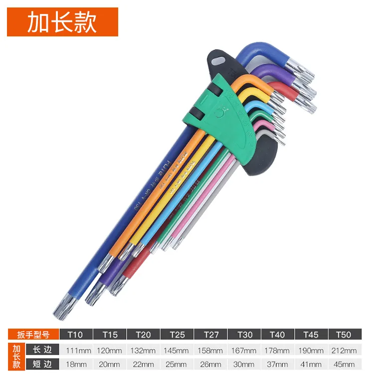 Vert industrial grade color Allen wrench chrome vanadium steel ball head Torx rice seed medium length extended folding multi-pur 6
