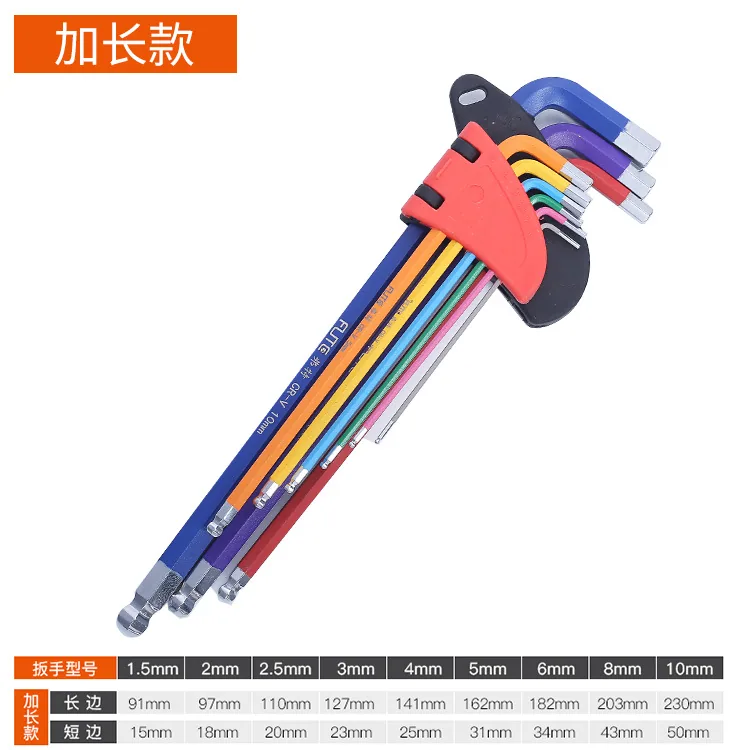 Vert industrial grade color Allen wrench chrome vanadium steel ball head Torx rice seed medium length extended folding multi-pur 3