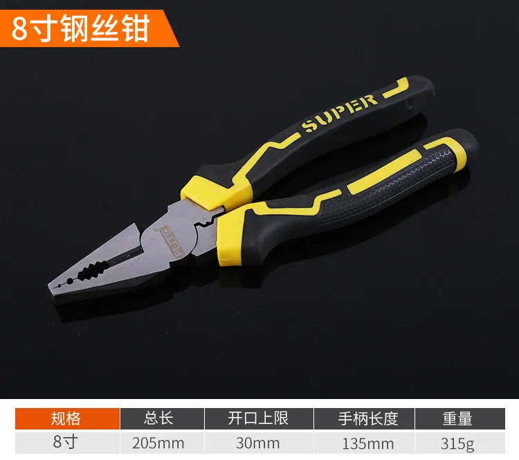Furte rubber Bing eccentric labor-saving pliers, wire cliers, vises, diagonal pliers, needle nose pliers, wire pliers, multi-fun