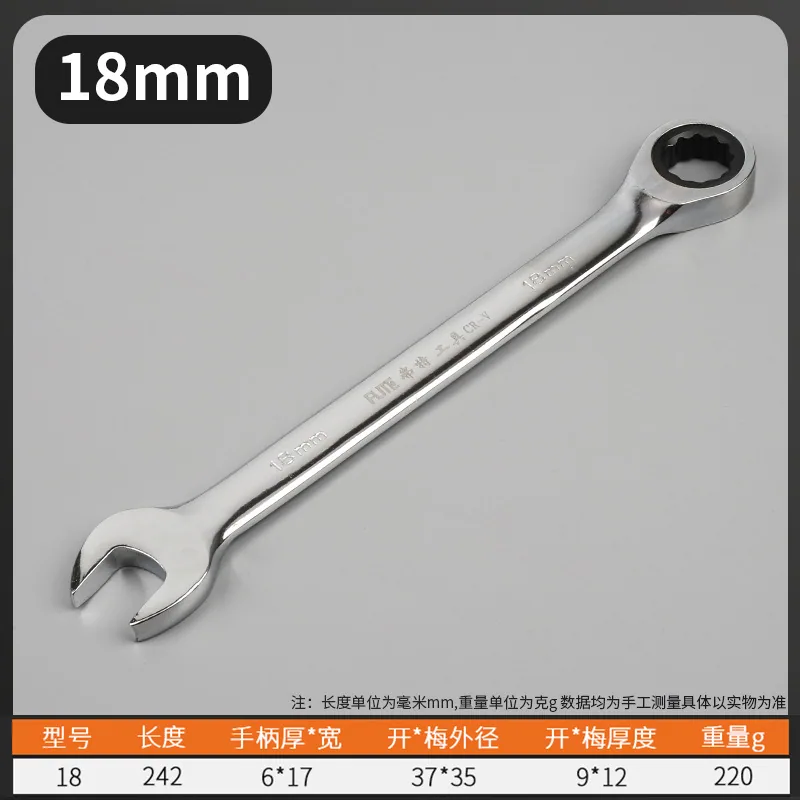 Foot Fast Ratchet Dual-Purpose Wrench 14/17/19 Open torx wrench car maintenance hardware tools 13