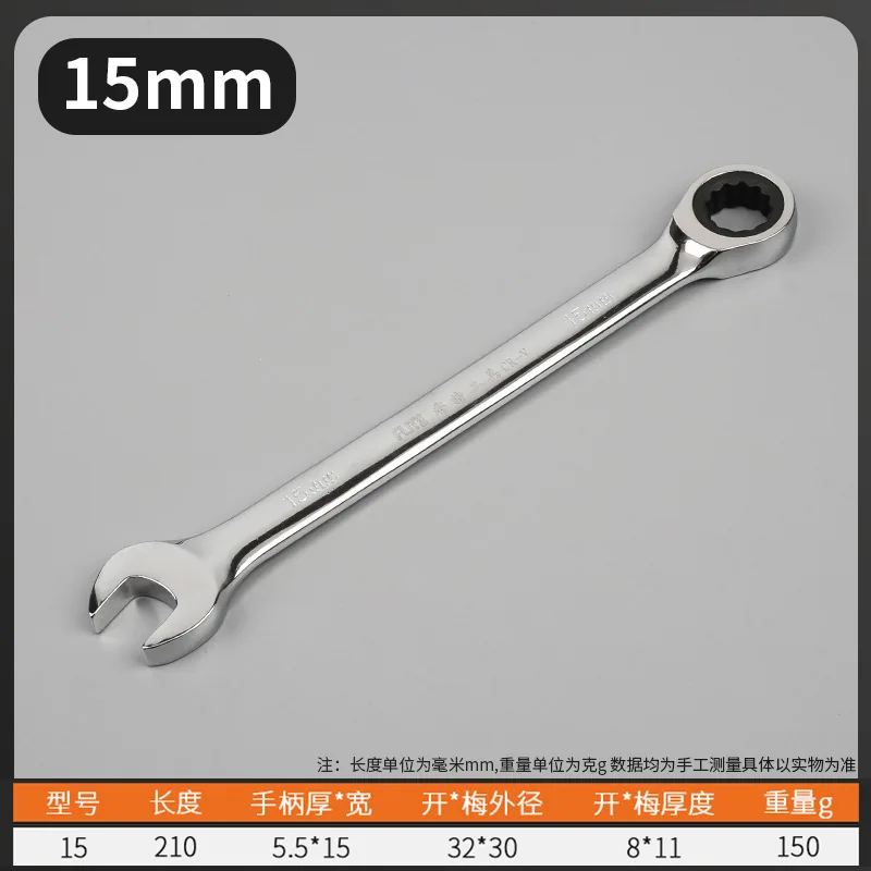 Foot Fast Ratchet Dual-Purpose Wrench 14/17/19 Open torx wrench car maintenance hardware tools 10