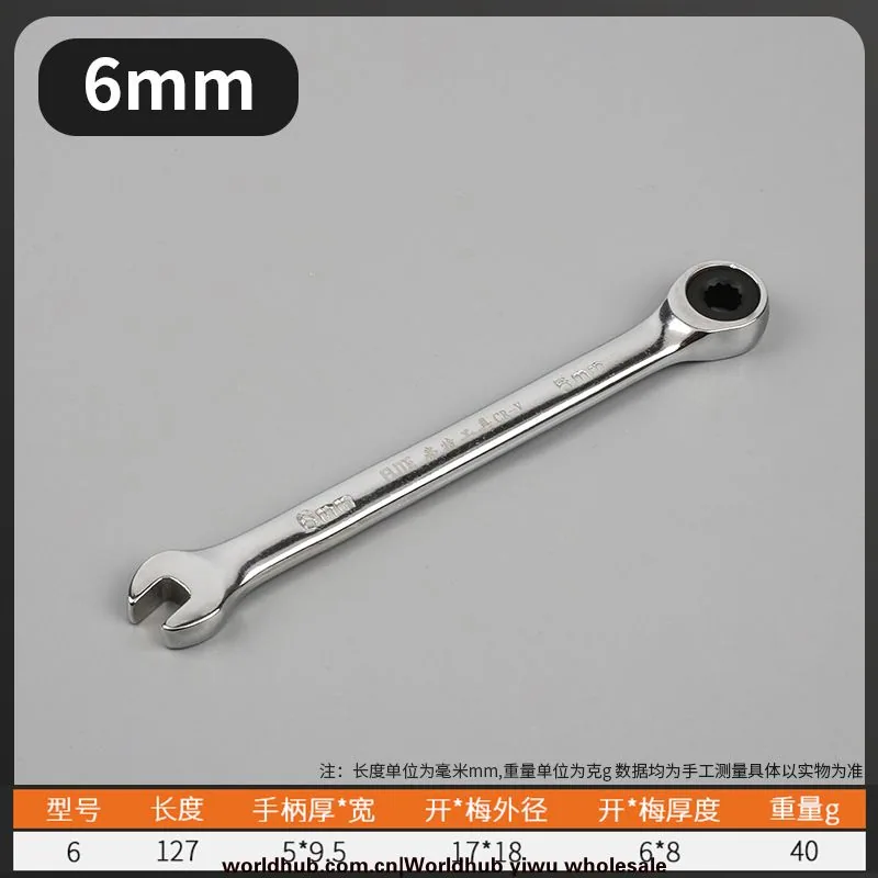 Foot Fast Ratchet Dual-Purpose Wrench 14/17/19 Open torx wrench car maintenance hardware tools