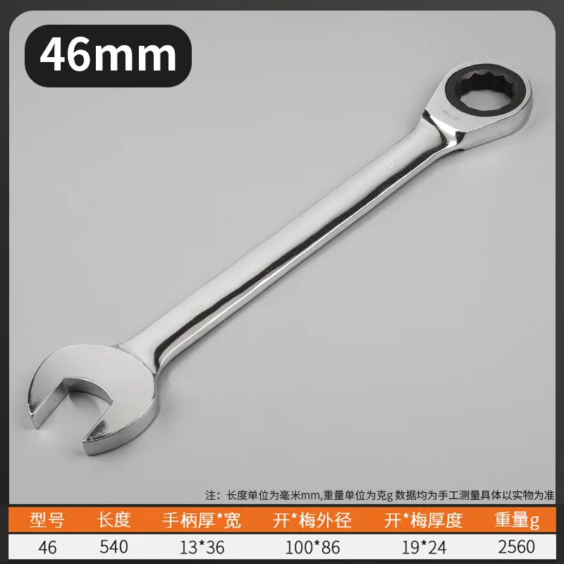 Foot Fast Ratchet Dual-Purpose Wrench 14/17/19 Open torx wrench car maintenance hardware tools 25