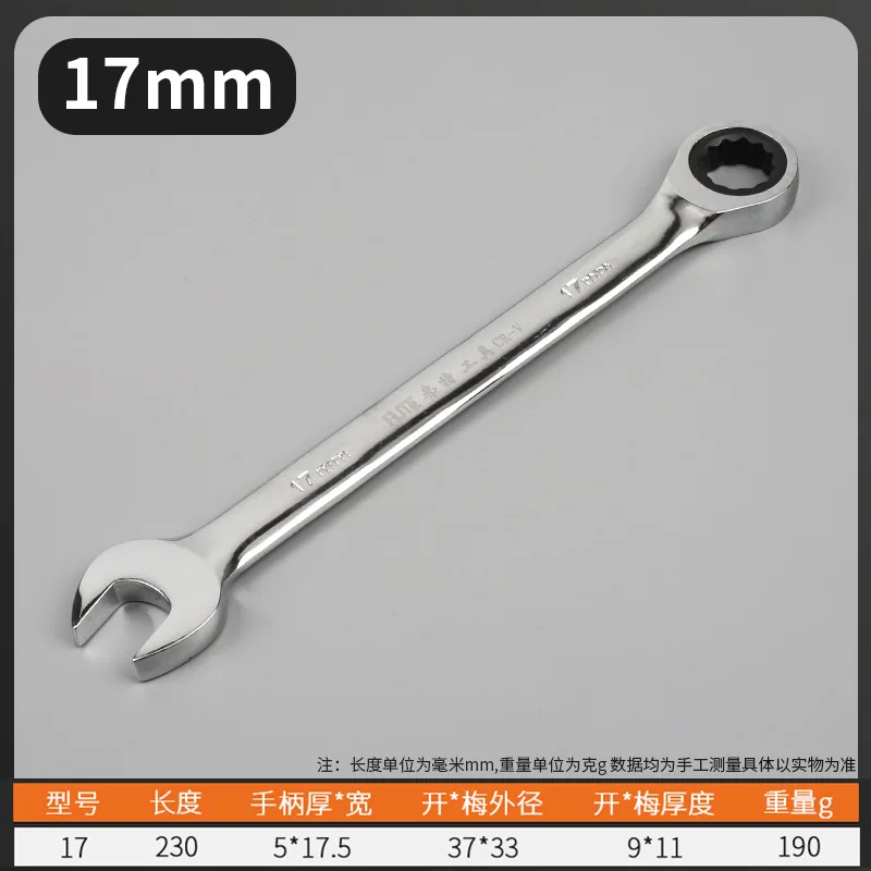 Foot Fast Ratchet Dual-Purpose Wrench 14/17/19 Open torx wrench car maintenance hardware tools 12
