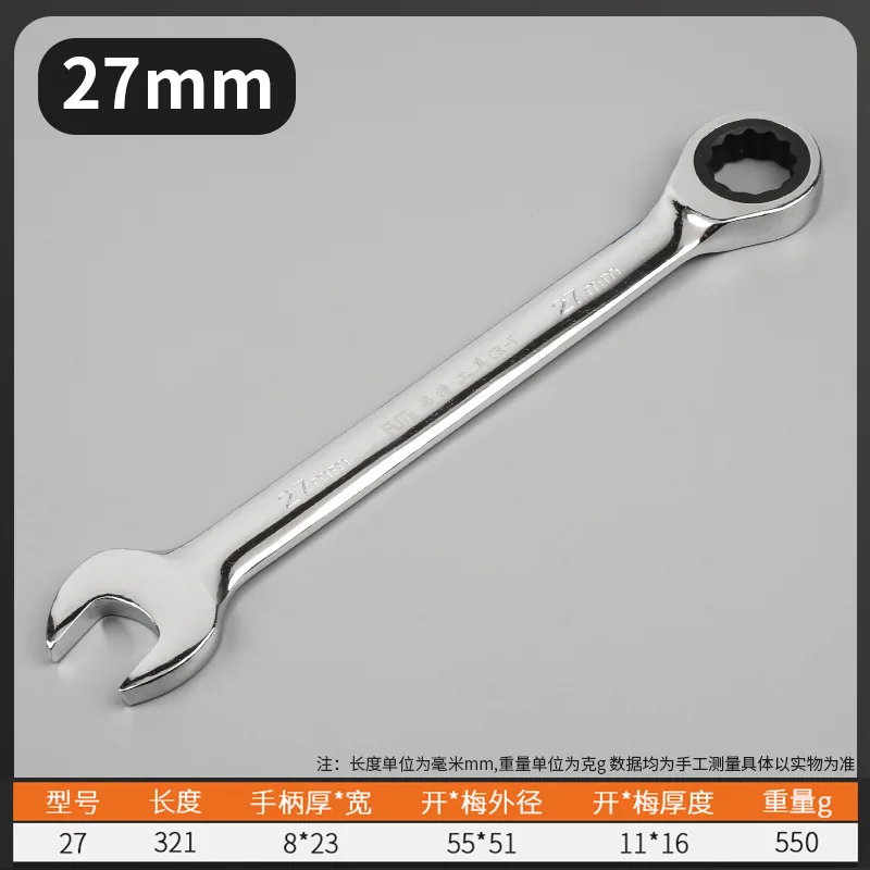 Foot Fast Ratchet Dual-Purpose Wrench 14/17/19 Open torx wrench car maintenance hardware tools 20