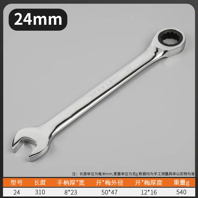 Foot Fast Ratchet Dual-Purpose Wrench 14/17/19 Open torx wrench car maintenance hardware tools 19
