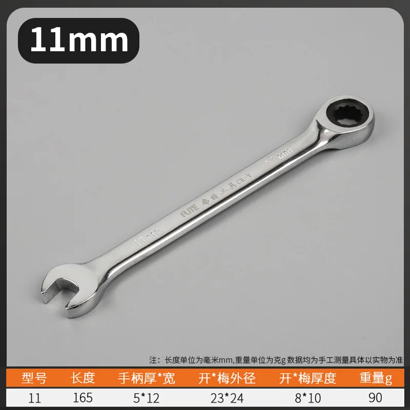Foot Fast Ratchet Dual-Purpose Wrench 14/17/19 Open torx wrench car maintenance hardware tools 6