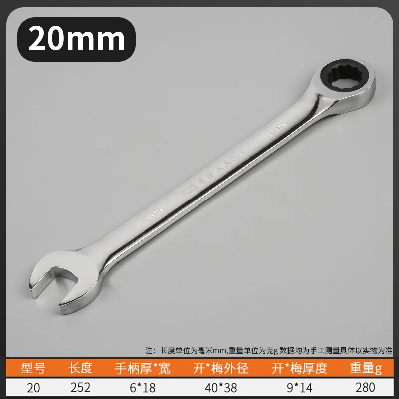 Foot Fast Ratchet Dual-Purpose Wrench 14/17/19 Open torx wrench car maintenance hardware tools 15