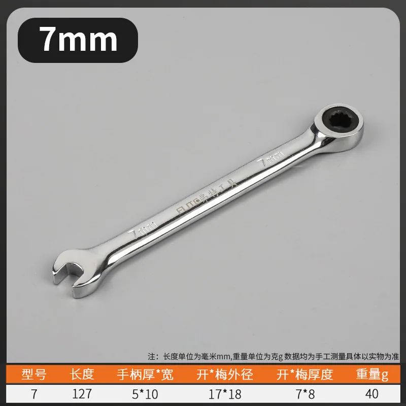 Foot Fast Ratchet Dual-Purpose Wrench 14/17/19 Open torx wrench car maintenance hardware tools 2