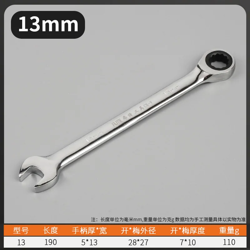 Foot Fast Ratchet Dual-Purpose Wrench 14/17/19 Open torx wrench car maintenance hardware tools 8
