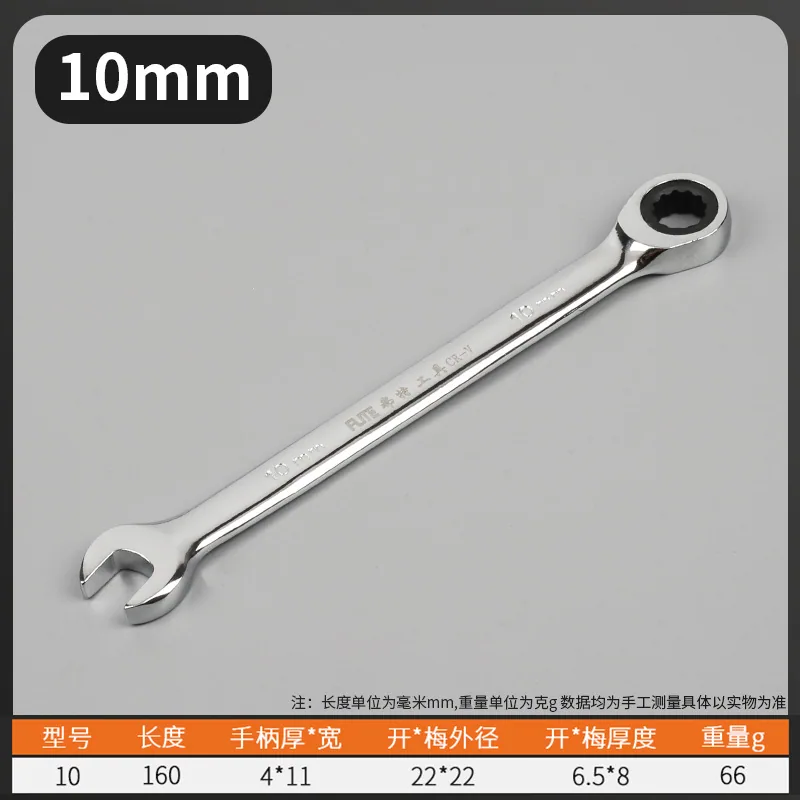 Foot Fast Ratchet Dual-Purpose Wrench 14/17/19 Open torx wrench car maintenance hardware tools 5