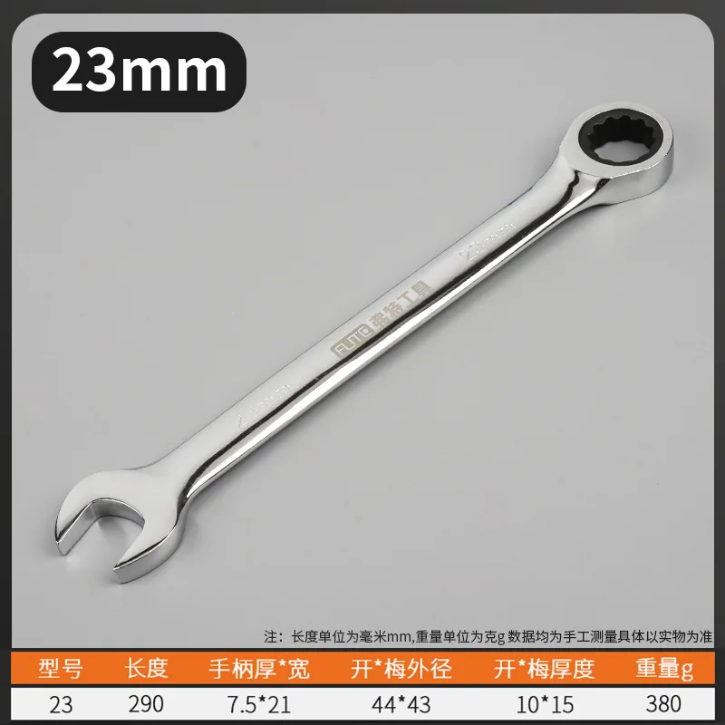 Foot Fast Ratchet Dual-Purpose Wrench 14/17/19 Open torx wrench car maintenance hardware tools 18