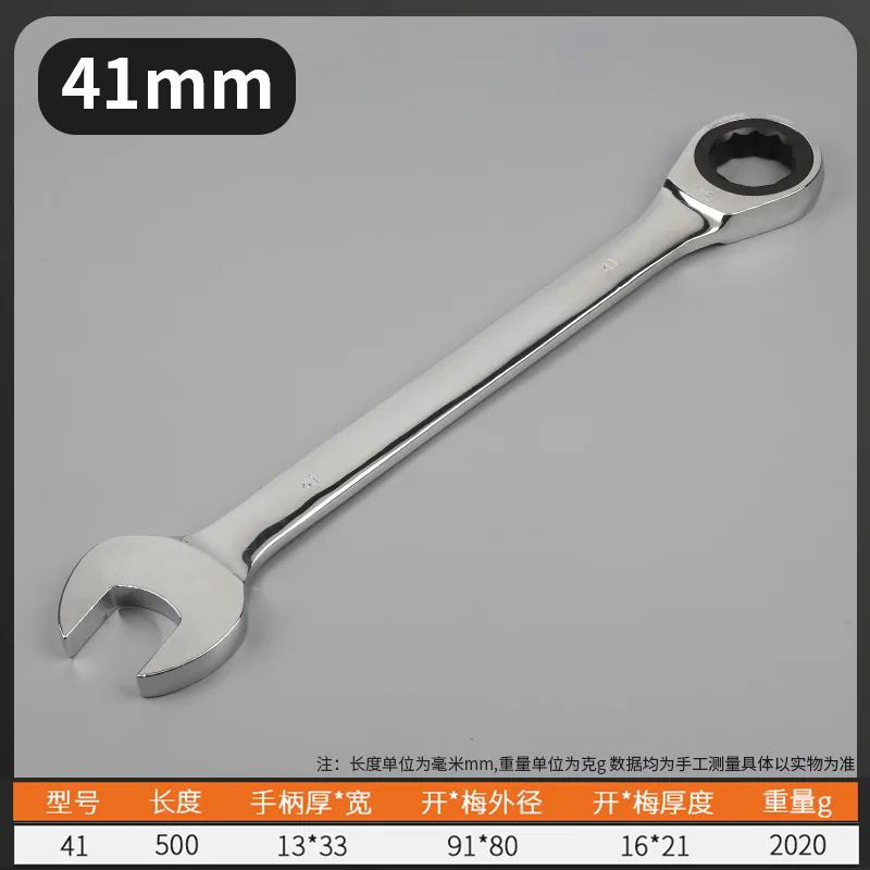 Foot Fast Ratchet Dual-Purpose Wrench 14/17/19 Open torx wrench car maintenance hardware tools 24