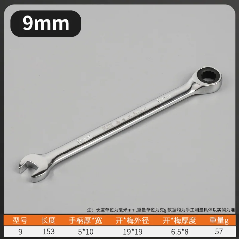 Foot Fast Ratchet Dual-Purpose Wrench 14/17/19 Open torx wrench car maintenance hardware tools 4