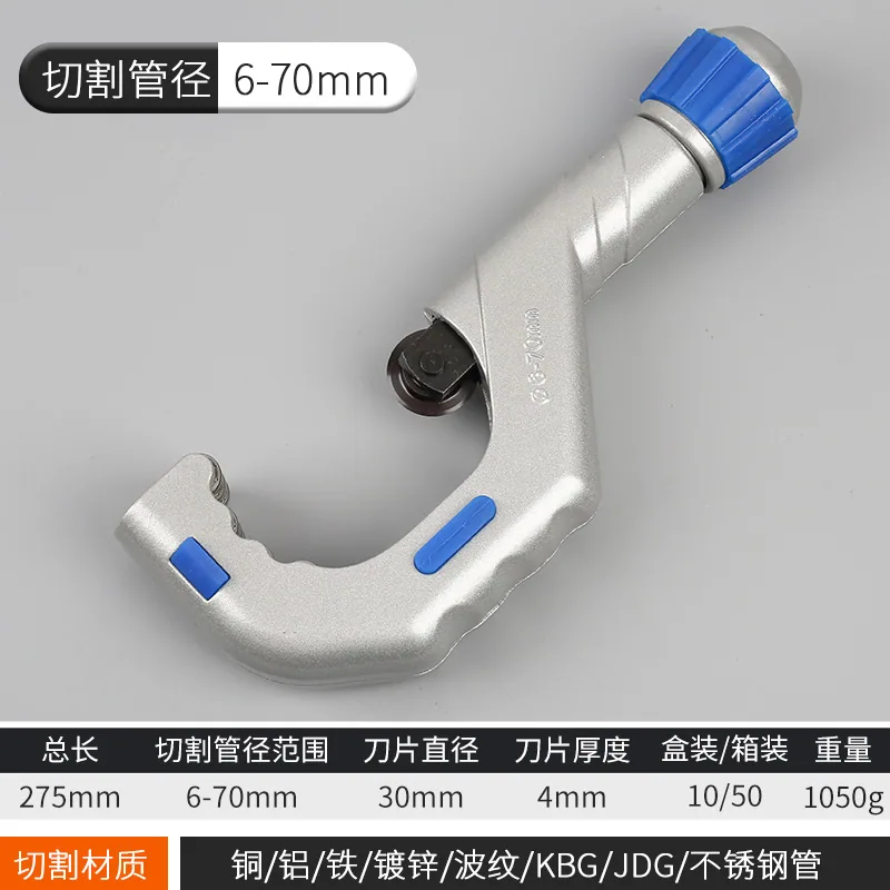 Wholesale Industrial Grade Aluminum Alloy Body Stainless Steel Bearing Type Pipe Cutter Smart Spring Metal Cutting Tool 6