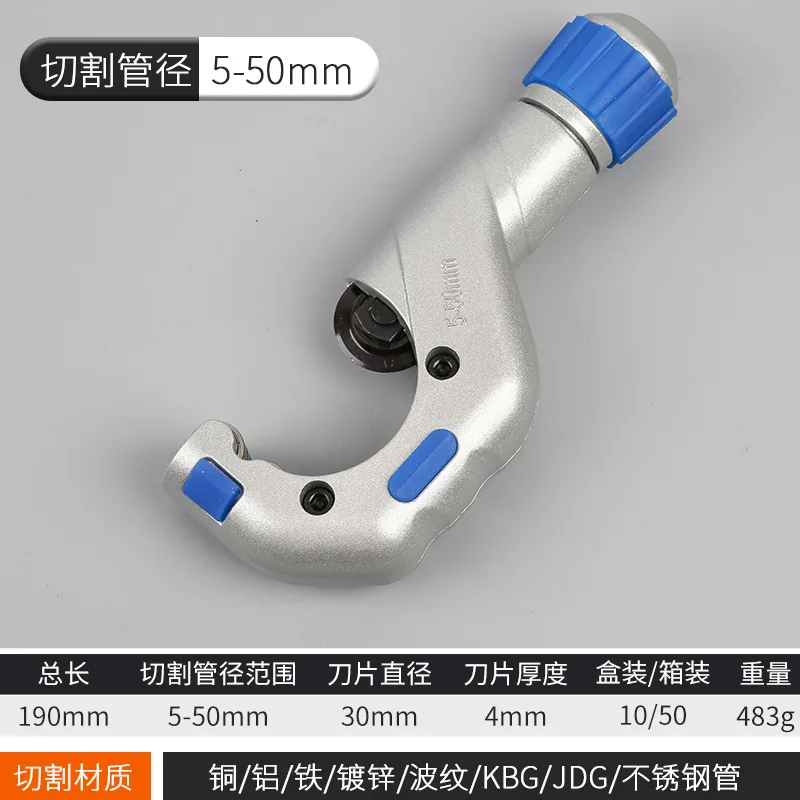 Wholesale Industrial Grade Aluminum Alloy Body Stainless Steel Bearing Type Pipe Cutter Smart Spring Metal Cutting Tool 5