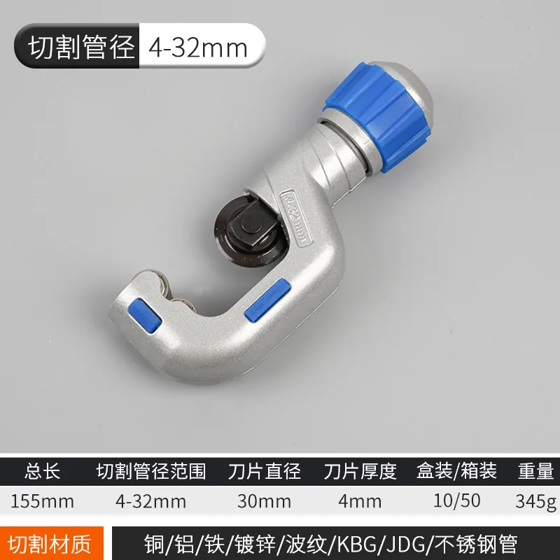 Wholesale Industrial Grade Aluminum Alloy Body Stainless Steel Bearing Type Pipe Cutter Smart Spring Metal Cutting Tool 4