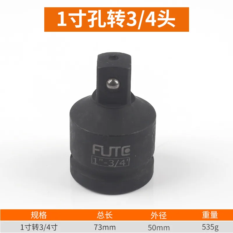 Vert Industrial Grade CRV Air Cannon Pneumatic Socket Adapter Joint Heavy Duty Socket Adapter Electric Wrench Varier
