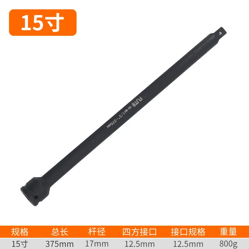 Furt 1/2 Series Industrial Grade Pneumatic Air Cannon Connecting Rod Curved Rod Chrome Molybdenum Steel Electric Wrench Extensio 4