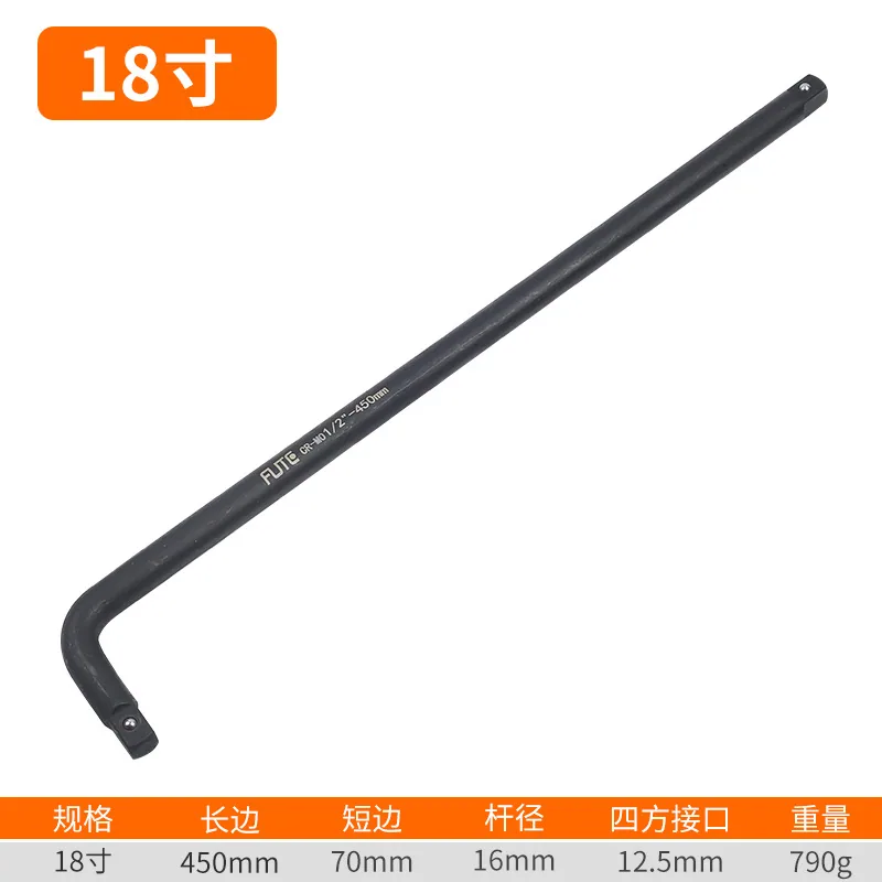 Furt 1/2 Series Industrial Grade Pneumatic Air Cannon Connecting Rod Curved Rod Chrome Molybdenum Steel Electric Wrench Extensio 9