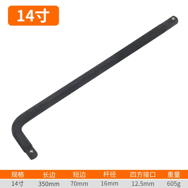 Furt 1/2 Series Industrial Grade Pneumatic Air Cannon Connecting Rod Curved Rod Chrome Molybdenum Steel Electric Wrench Extensio 7