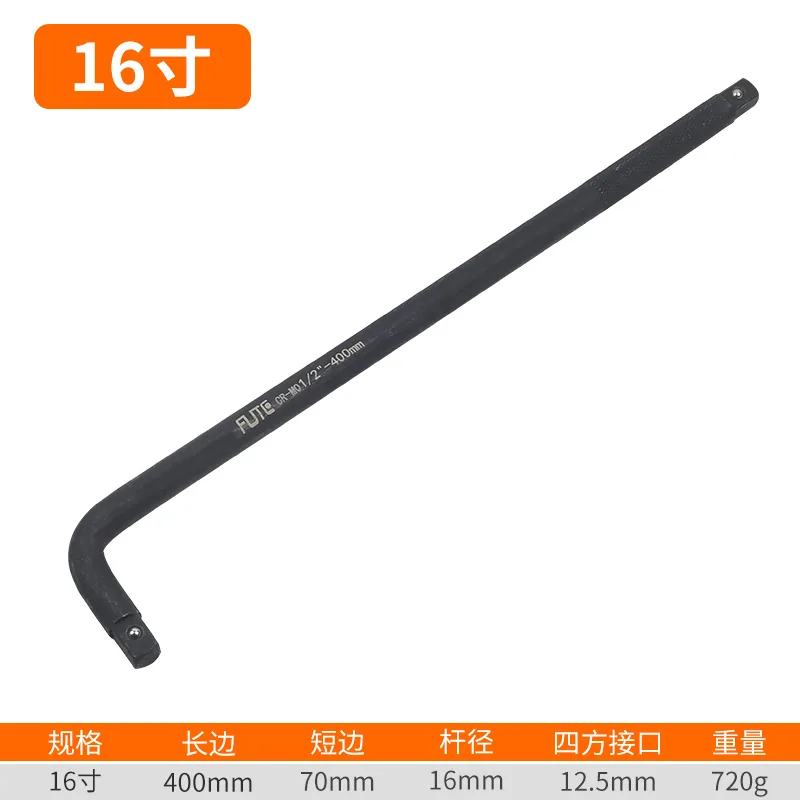 Furt 1/2 Series Industrial Grade Pneumatic Air Cannon Connecting Rod Curved Rod Chrome Molybdenum Steel Electric Wrench Extensio 8