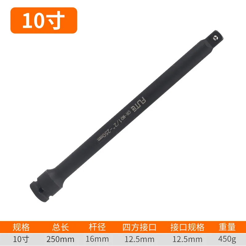 Furt 1/2 Series Industrial Grade Pneumatic Air Cannon Connecting Rod Curved Rod Chrome Molybdenum Steel Electric Wrench Extensio 3