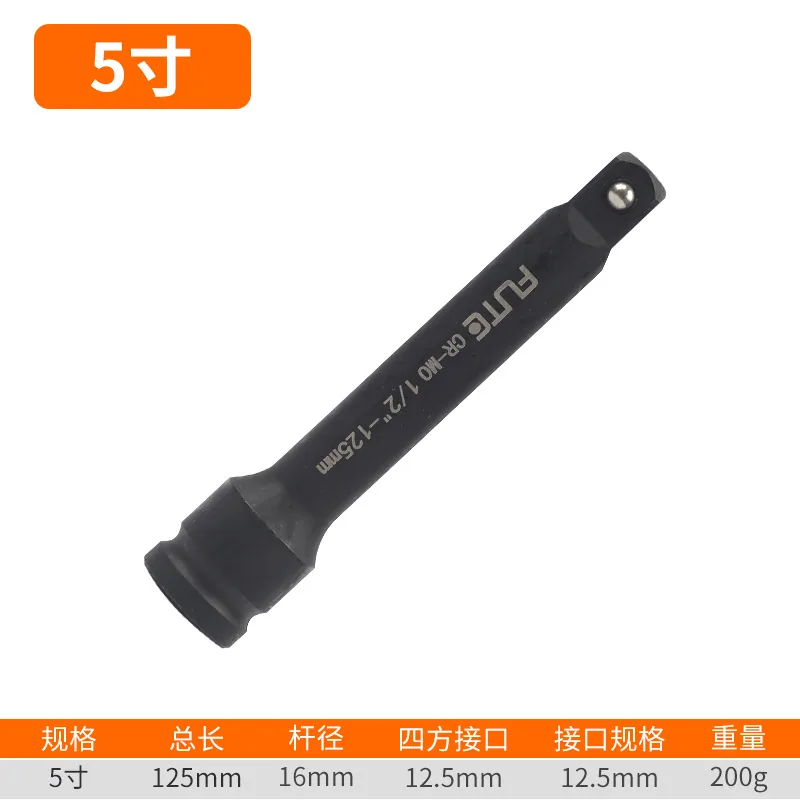 Furt 1/2 Series Industrial Grade Pneumatic Air Cannon Connecting Rod Curved Rod Chrome Molybdenum Steel Electric Wrench Extensio 2