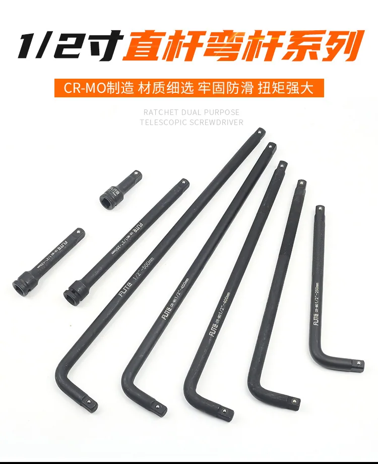 Furt 1/2 Series Industrial Grade Pneumatic Air Cannon Connecting Rod Curved Rod Chrome Molybdenum Steel Electric Wrench Extensio 5