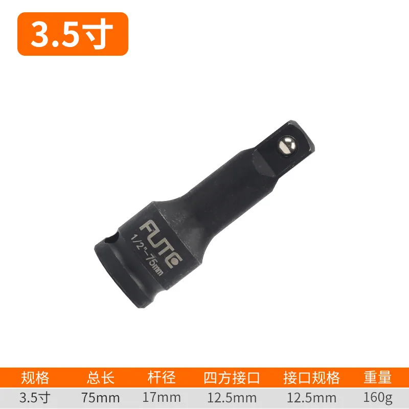 Furt 1/2 Series Industrial Grade Pneumatic Air Cannon Connecting Rod Curved Rod Chrome Molybdenum Steel Electric Wrench Extensio
