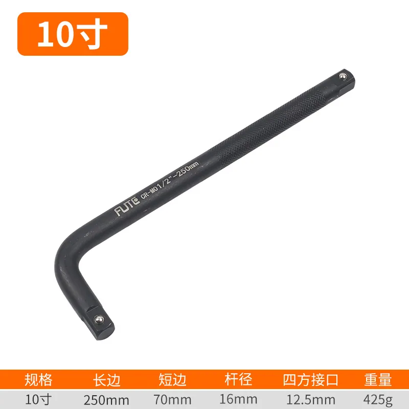 Furt 1/2 Series Industrial Grade Pneumatic Air Cannon Connecting Rod Curved Rod Chrome Molybdenum Steel Electric Wrench Extensio 6