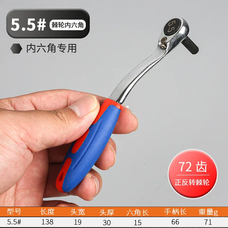 Wholesale Foot Industrial Grade Two-Way Rapid Ratchet Allen Wrench Single Head Plastic Handle 72 Tooth Crank Hex Wrench 6