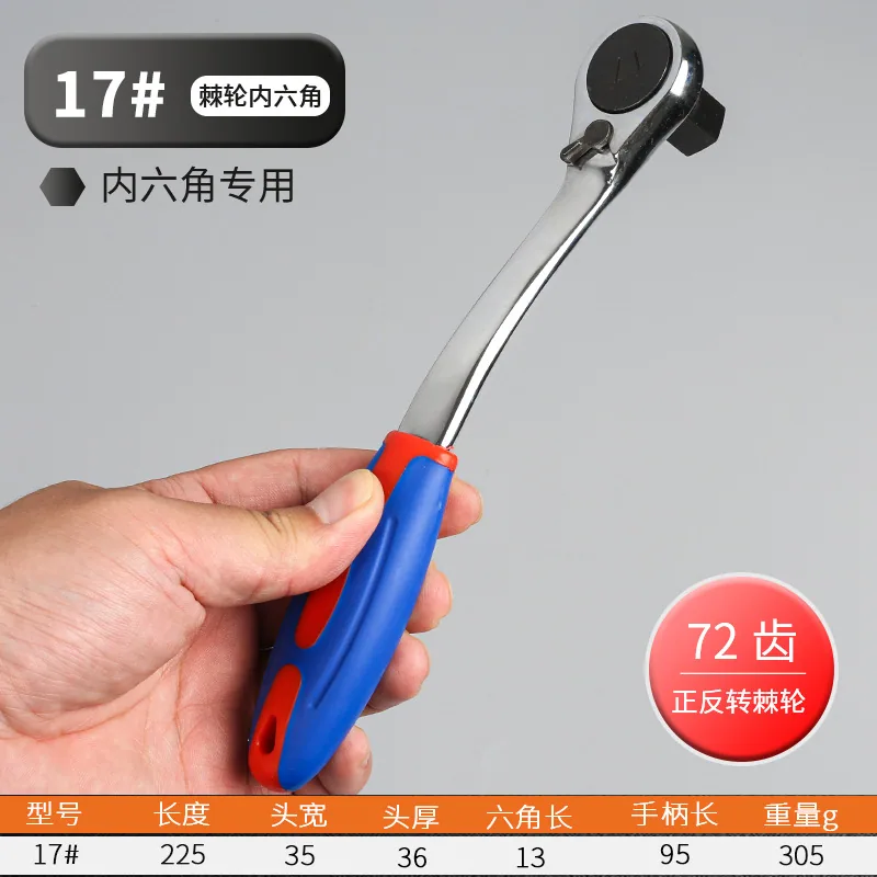 Wholesale Foot Industrial Grade Two-Way Rapid Ratchet Allen Wrench Single Head Plastic Handle 72 Tooth Crank Hex Wrench 13