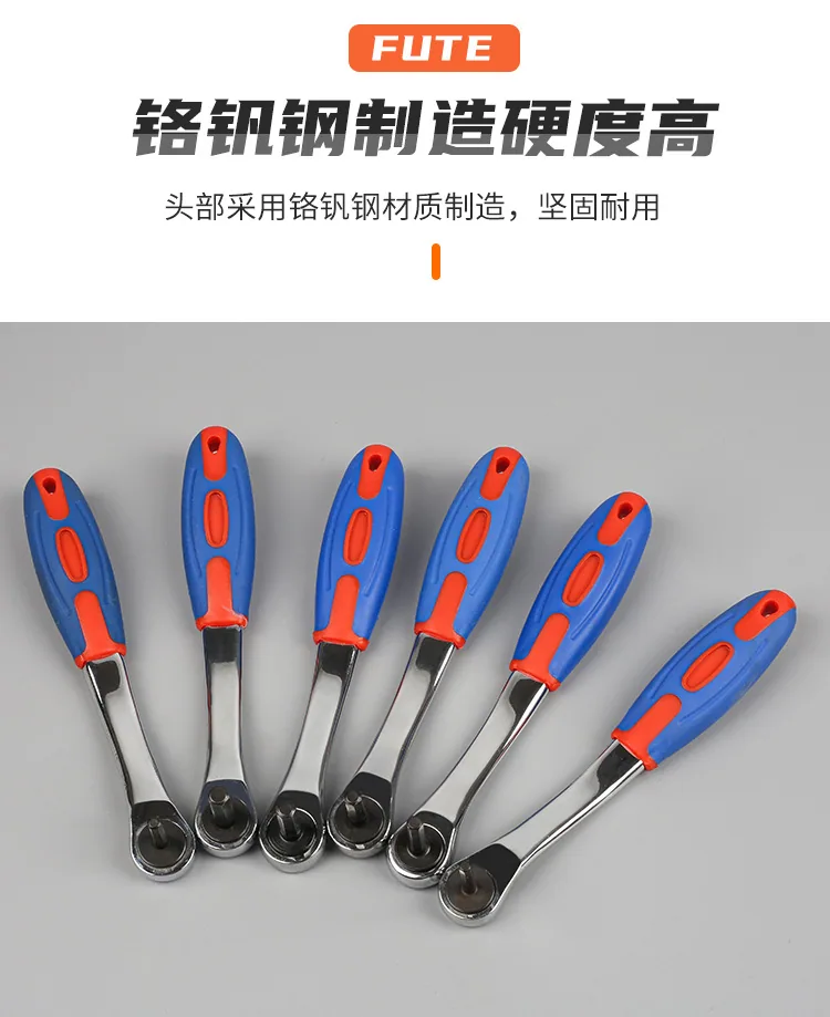 Wholesale Foot Industrial Grade Two-Way Rapid Ratchet Allen Wrench Single Head Plastic Handle 72 Tooth Crank Hex Wrench 4