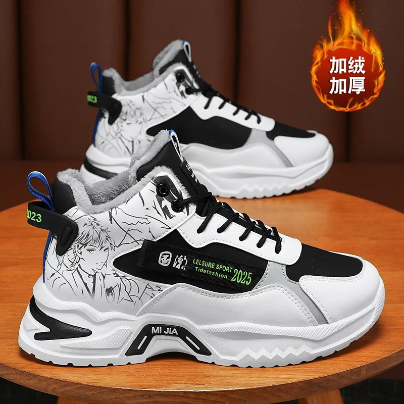 Winter men's shoes, new breathable high-top shoes, men's trend, versatile, platform fleece, warm cotton shoes, sports dad shoes