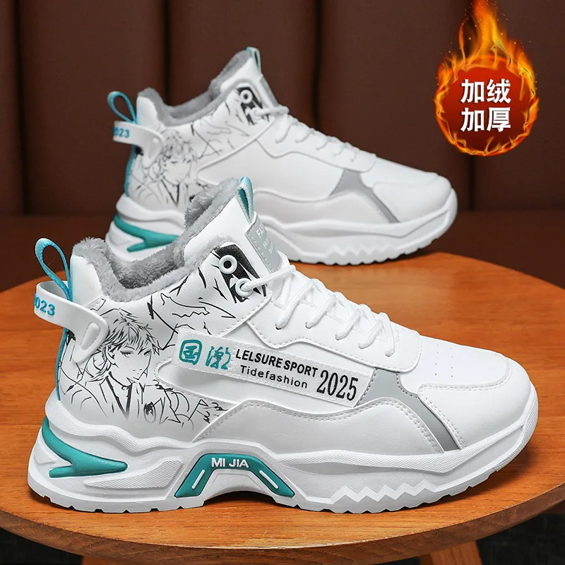 Winter men's shoes, new breathable high-top shoes, men's trend, versatile, platform fleece, warm cotton shoes, sports dad shoes 2