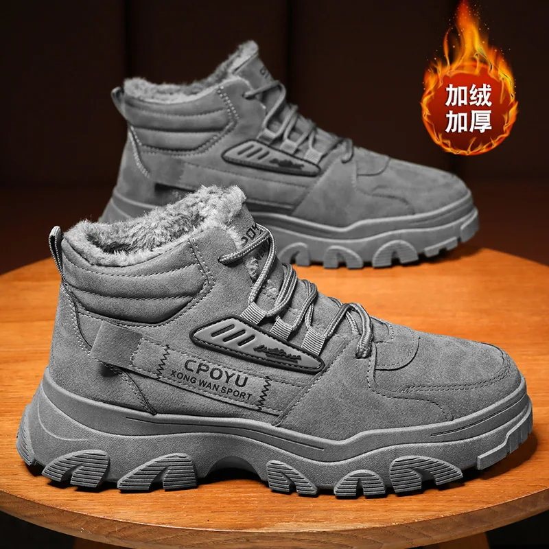 Winter men's shoes fleece thickened high-top cargo shoes men's trend versatile non-slip warm cotton shoes Martin boots for men