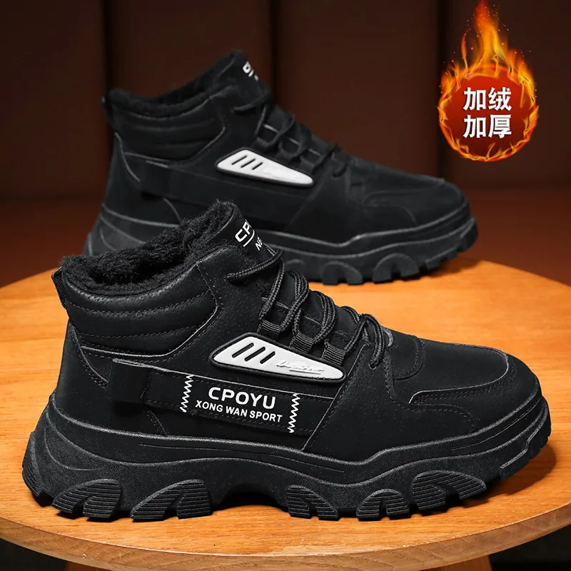 Winter men's shoes fleece thickened high-top cargo shoes men's trend versatile non-slip warm cotton shoes Martin boots for men 3