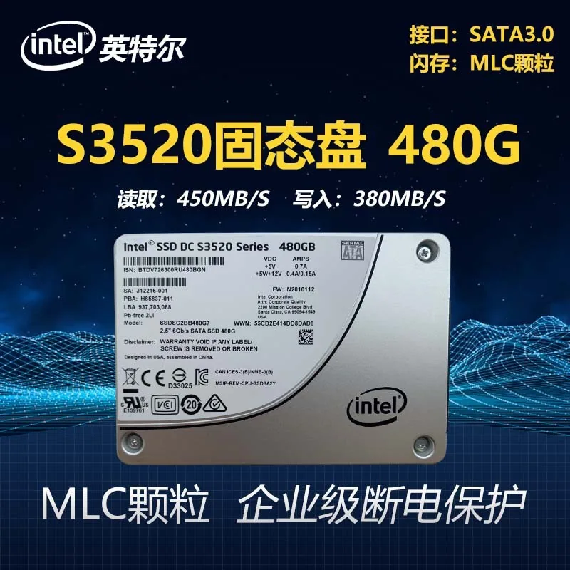 For Intel MLC SSD S3520 480G Laptop Disk Enterprise Server SSD - Hard Drives 3