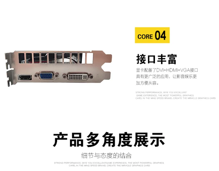 New amd graphics card HD6770 4G DDR5 brand computer graphics card D5 desktop graphics card wholesale 14
