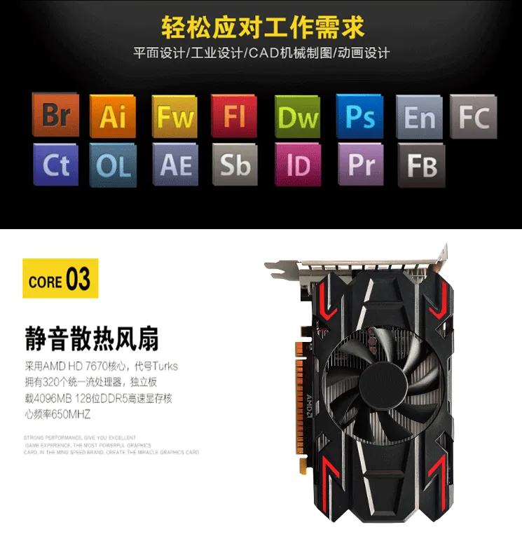 New amd graphics card HD6770 4G DDR5 brand computer graphics card D5 desktop graphics card wholesale 12
