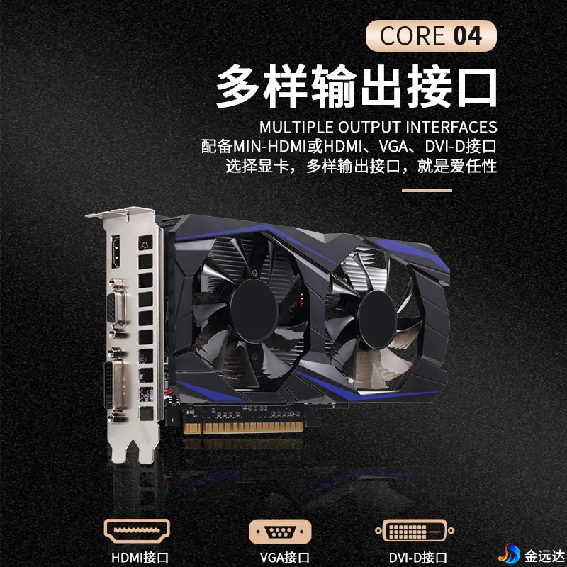 نسخه خارج از کشور GTX1050Ti 4G کامپیوتر رومیزی مستقل کارت گرافیک بازی HD GDDR5 فروشنده داغ تجارت خارجی 5