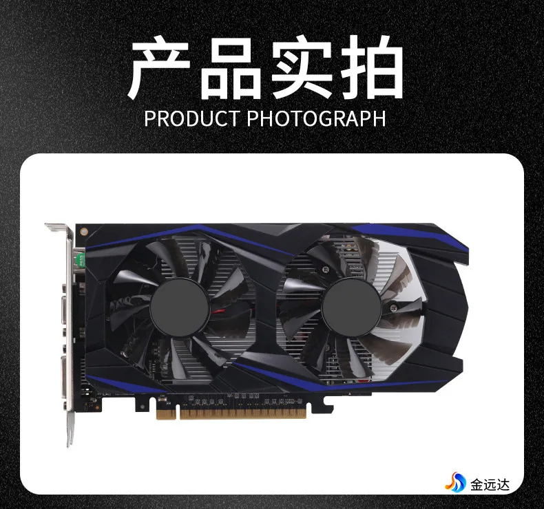 نسخه خارج از کشور GTX1050Ti 4G کامپیوتر رومیزی مستقل کارت گرافیک بازی HD GDDR5 فروشنده داغ تجارت خارجی 14