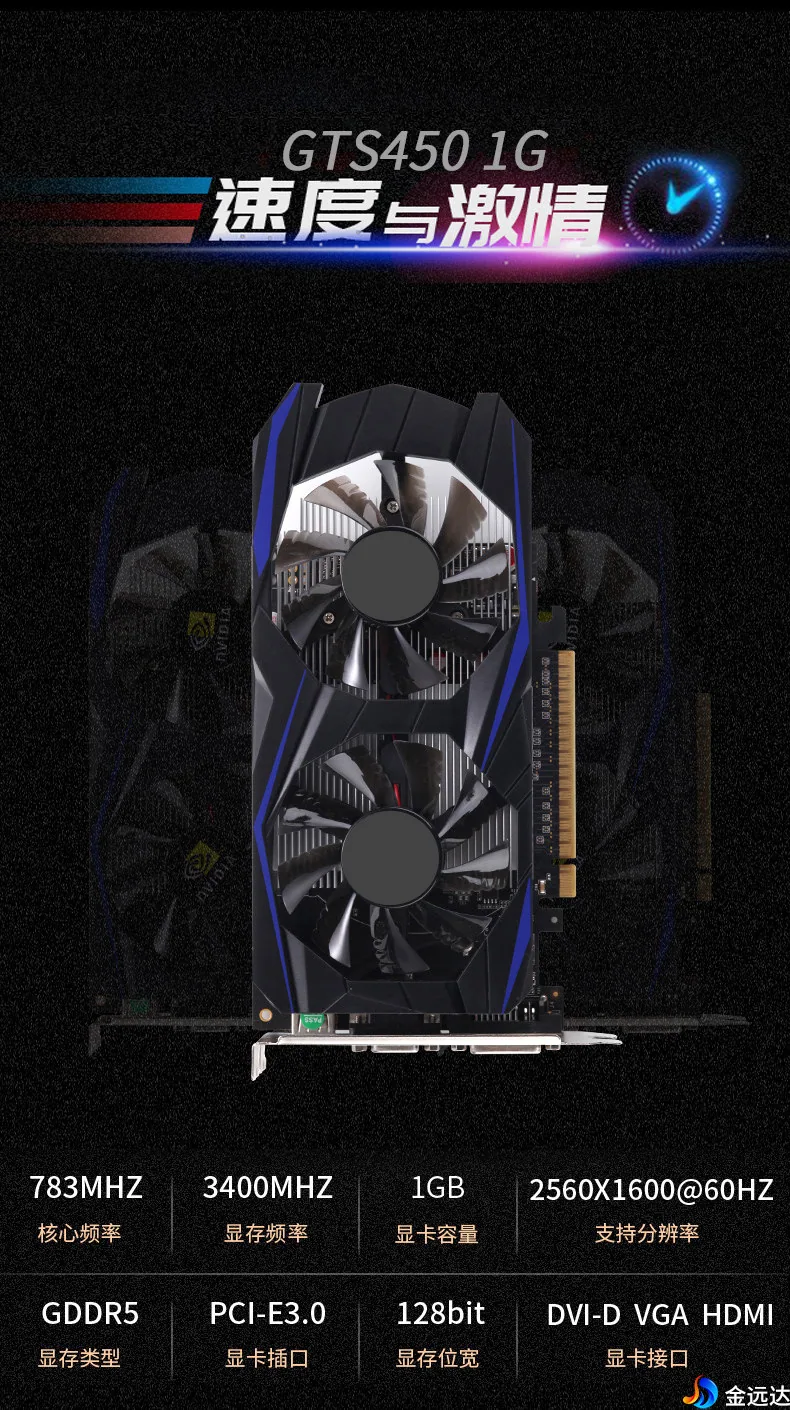 نسخه خارج از کشور GTX1050Ti 4G کامپیوتر رومیزی مستقل کارت گرافیک بازی HD GDDR5 فروشنده داغ تجارت خارجی 21