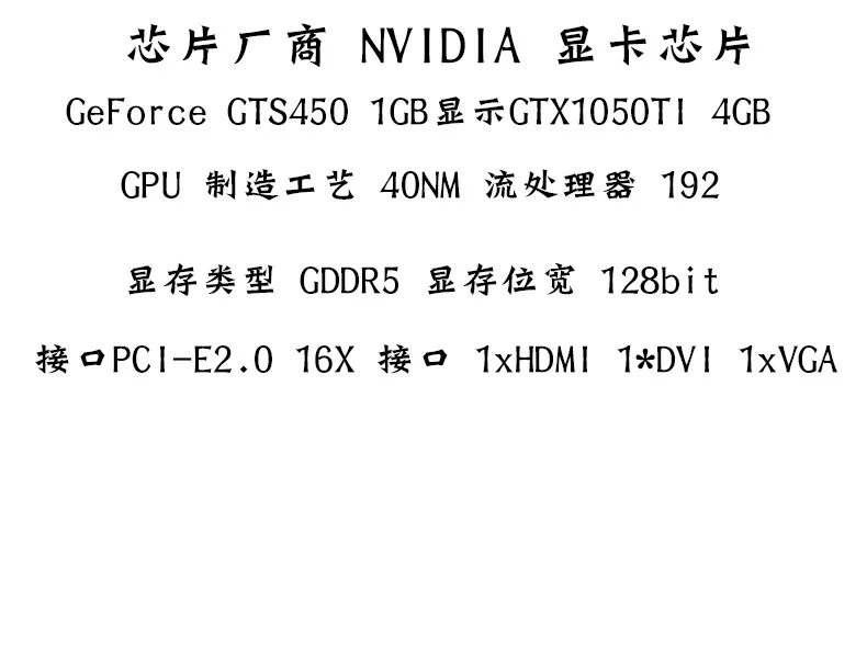 نسخه خارج از کشور GTX1050Ti 4G کامپیوتر رومیزی مستقل کارت گرافیک بازی HD GDDR5 فروشنده داغ تجارت خارجی 7