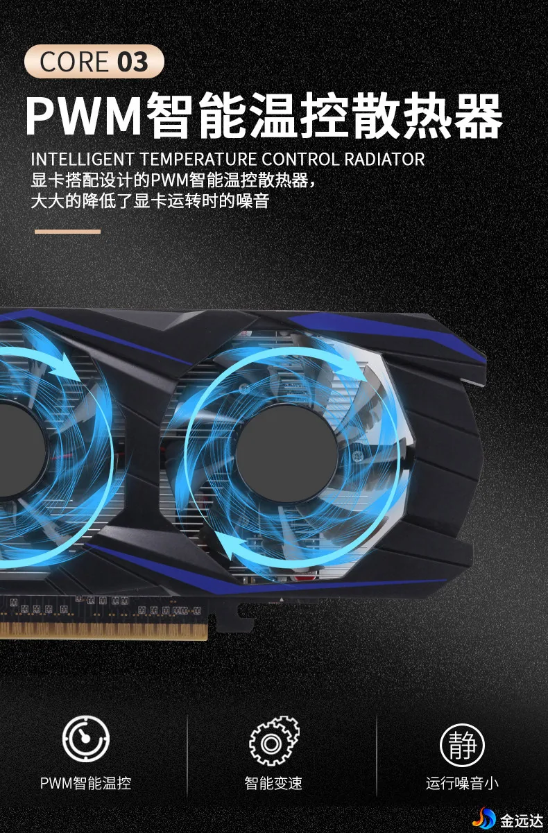 نسخه خارج از کشور GTX1050Ti 4G کامپیوتر رومیزی مستقل کارت گرافیک بازی HD GDDR5 فروشنده داغ تجارت خارجی 20
