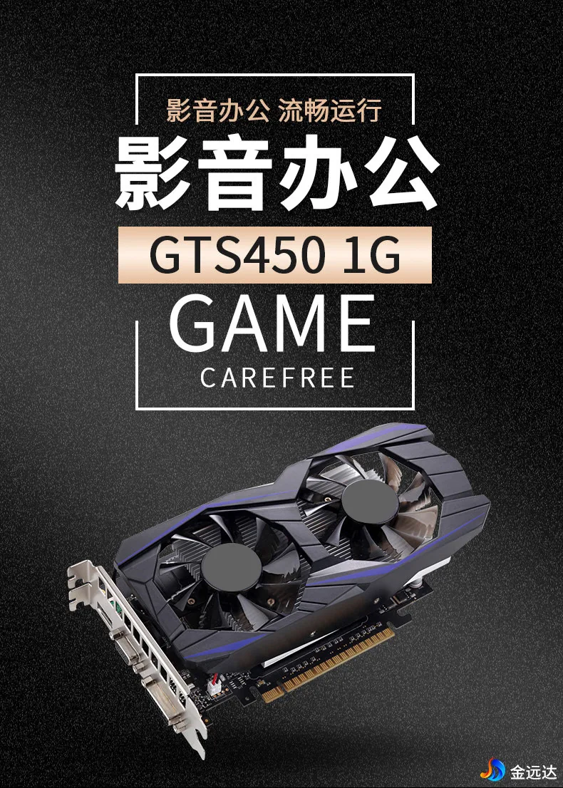 نسخه خارج از کشور GTX1050Ti 4G کامپیوتر رومیزی مستقل کارت گرافیک بازی HD GDDR5 فروشنده داغ تجارت خارجی 17