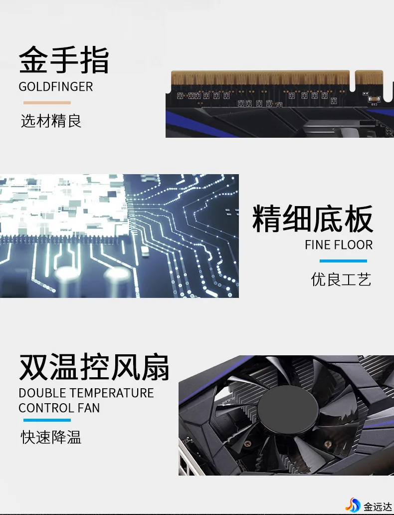 نسخه خارج از کشور GTX1050Ti 4G کامپیوتر رومیزی مستقل کارت گرافیک بازی HD GDDR5 فروشنده داغ تجارت خارجی 12