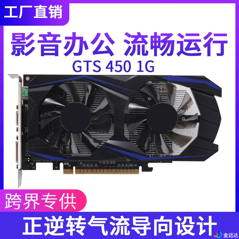 نسخه خارج از کشور GTX1050Ti 4G کامپیوتر رومیزی مستقل کارت گرافیک بازی HD GDDR5 فروشنده داغ تجارت خارجی 4
